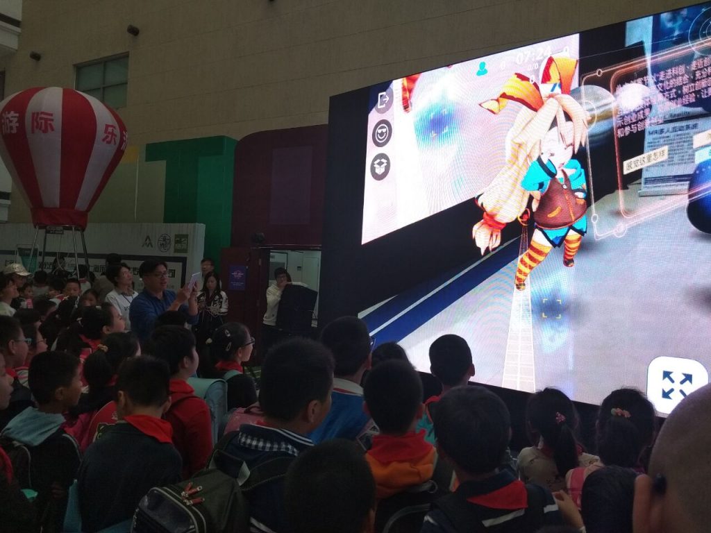 MR多人互动系统现场展示