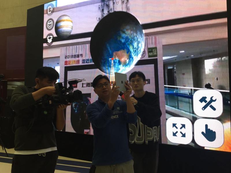 2018创客节展示MR多人互动系统