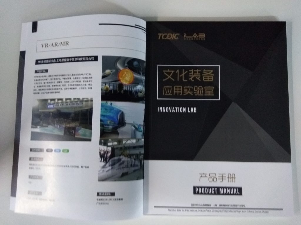 微信图片_20190417142938