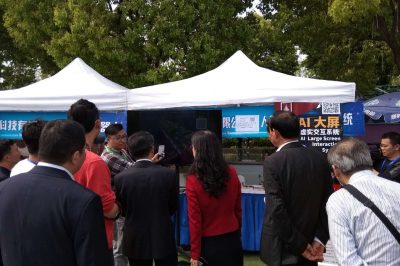【AI大屏虚实交互系统】参加2019上海科技节