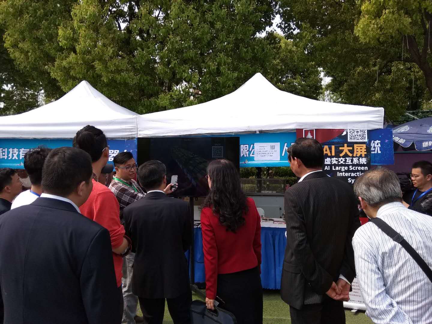 【AI大屏虚实交互系统】参加2019上海科技节