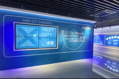 AI四小龙成都展厅交付完毕