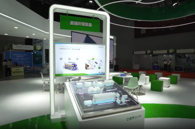 交互式电子沙盘亮像“碳博会”