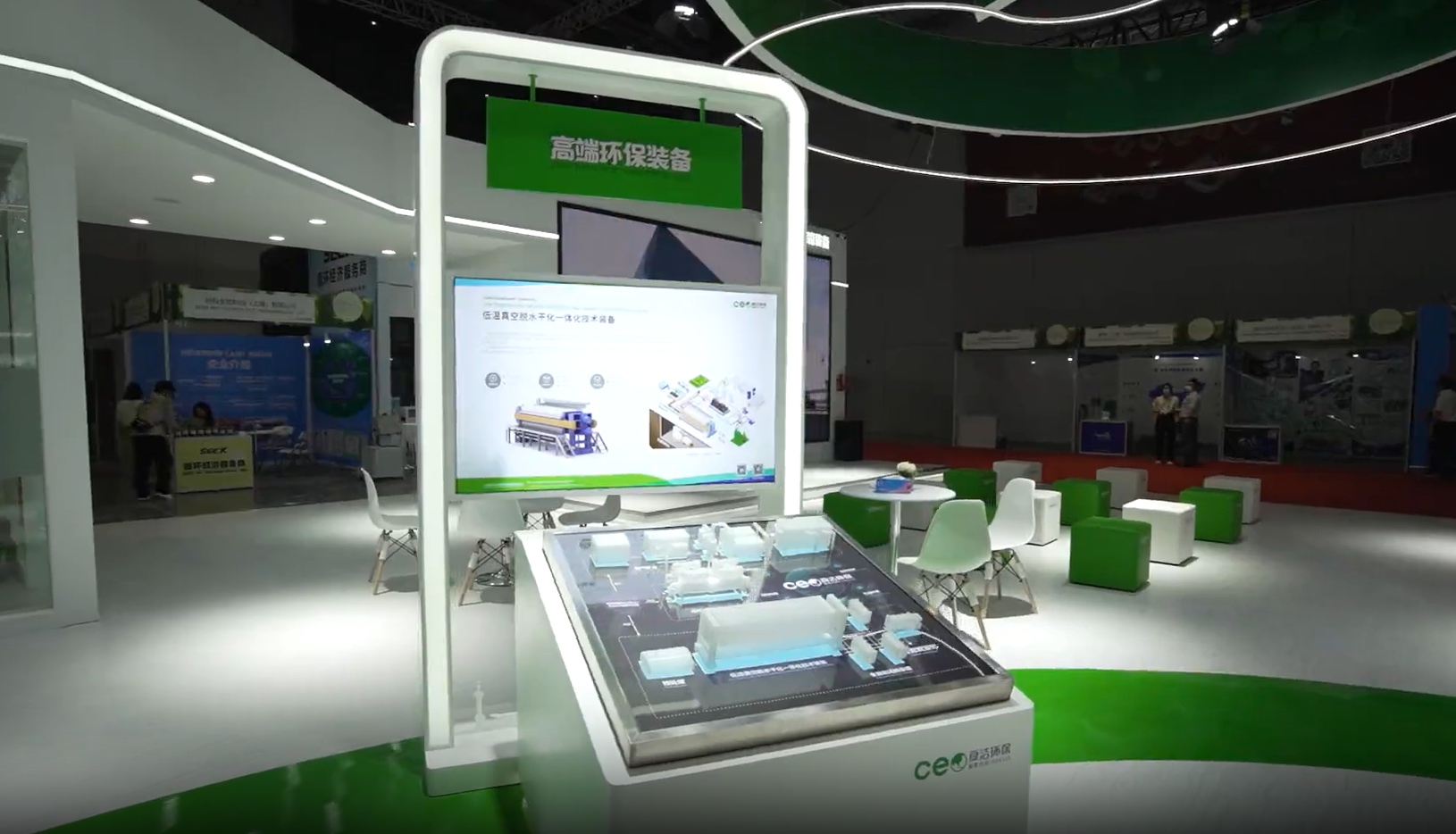 交互式电子沙盘亮像“碳博会”