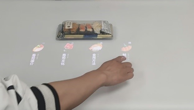 AR互动魔法餐桌/酒具系统