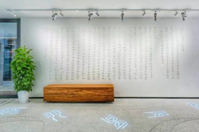 解放日报头版：上海民族乐团音乐展厅完成