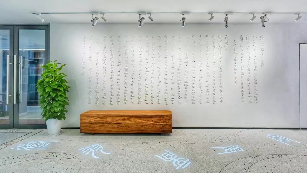 解放日报头版：上海民族乐团音乐展厅完成